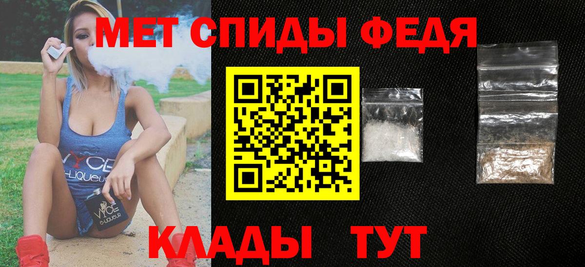 Амфетамин VHQ Луга