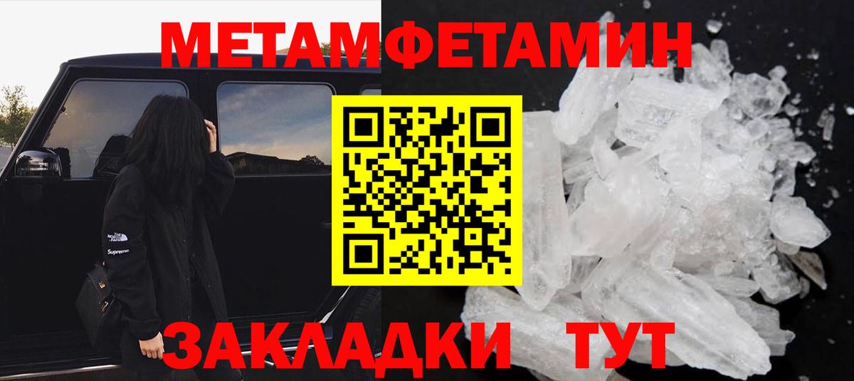 Амфетамин  Вход с VPN  Амфетамин  Луга  Амфетамин 97% 