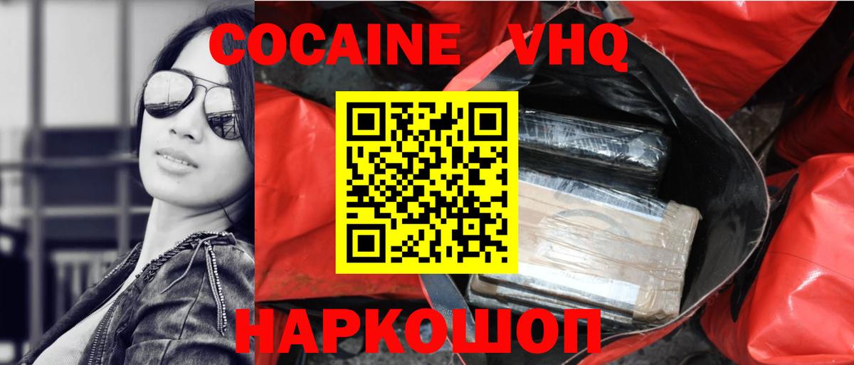 Cocaine Боливия Луга