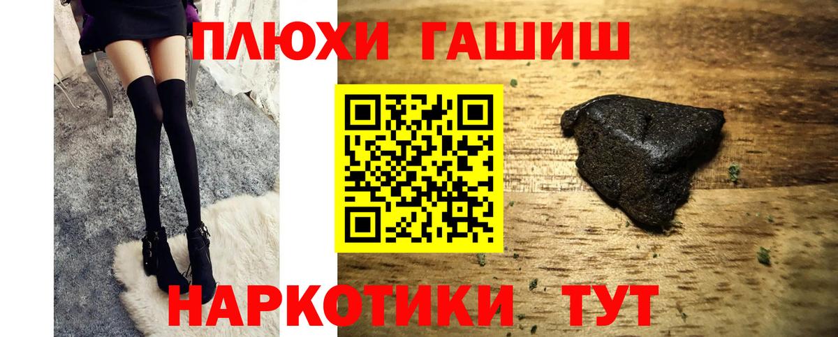 ГАШИШ AMNESIA HAZE  цены наркотик  Вход с VPN  Луга  ГАШИШ AMNESIA HAZE  Гашиш 