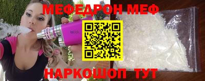 амф Ипатово