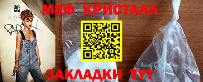 прущая мука Ирбит