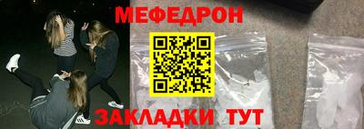 прущая мука Ирбит