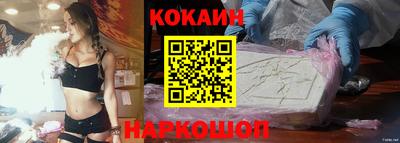 амф Ипатово