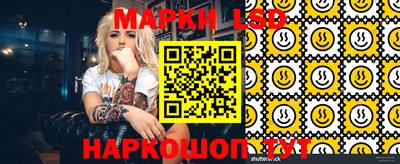 амф Ипатово