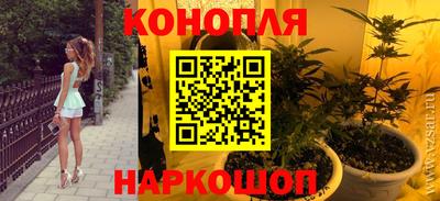 каннабис Изобильный
