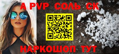 амф Ипатово