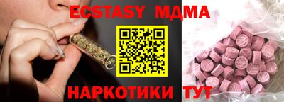 амф Ипатово