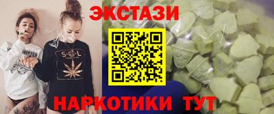 амф Ипатово