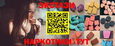 амф Ипатово