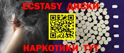 амф Ипатово