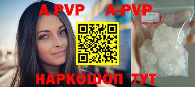 амф Ипатово