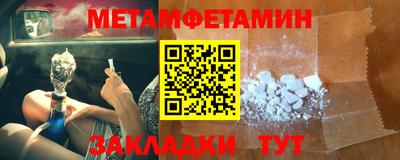 амф Ипатово