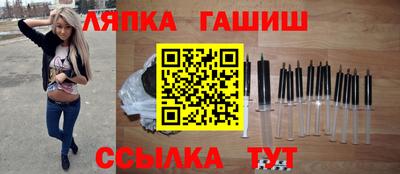 амф Ипатово