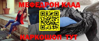 прущая мука Ирбит