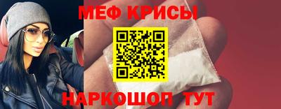 прущая мука Ирбит
