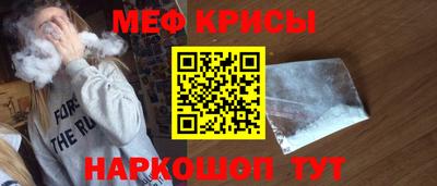 амф Ипатово