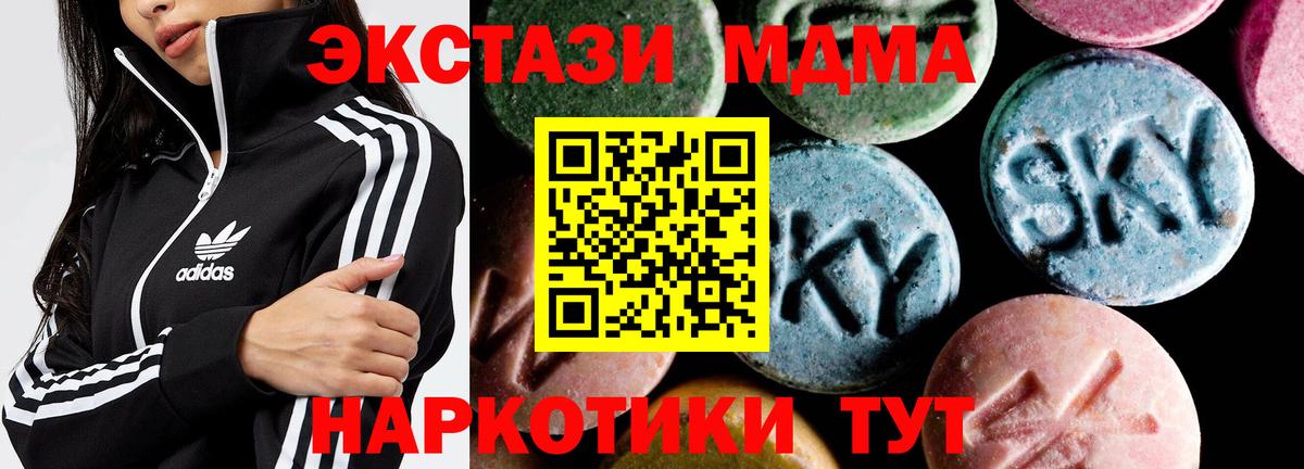 Луга  МДМА молли  Вход с VPN 