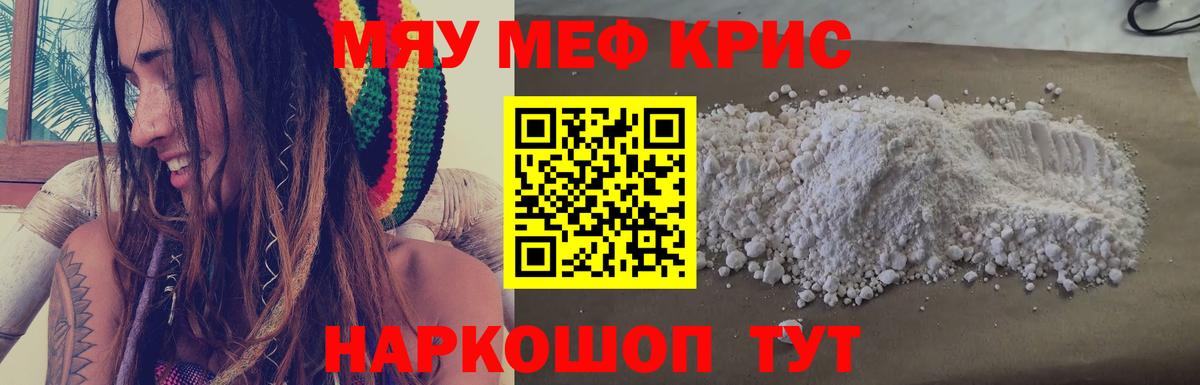 МЕФ Луга