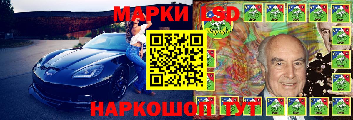 Марки NBOMe 1500мкг  Вход с VPN  Луга 