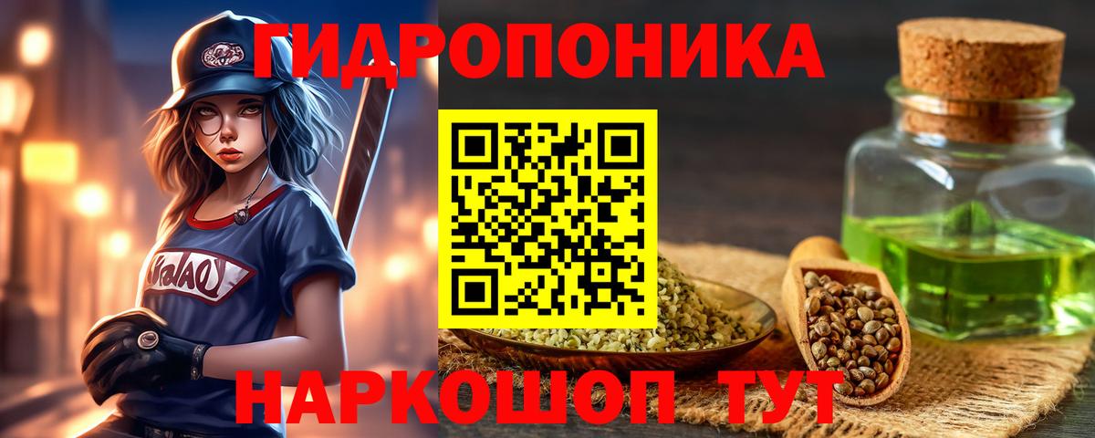 Конопля ГИДРОПОН  Шишки марихуана ГИДРОПОН  Луга  Марихуана Ganja  Вход с VPN 