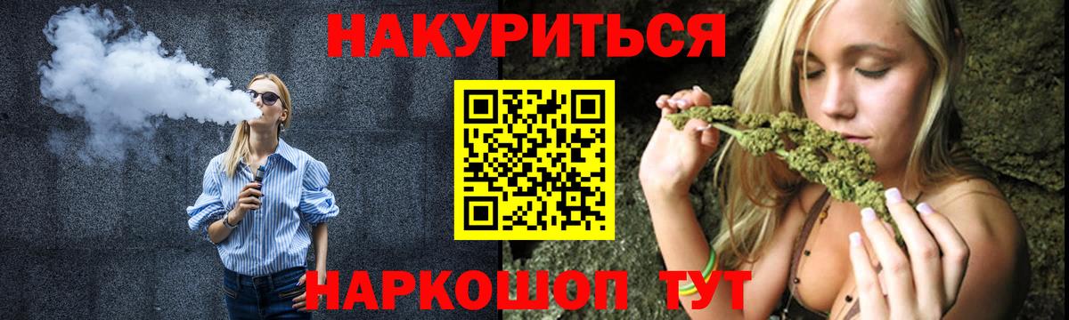 Канабис гибрид Луга